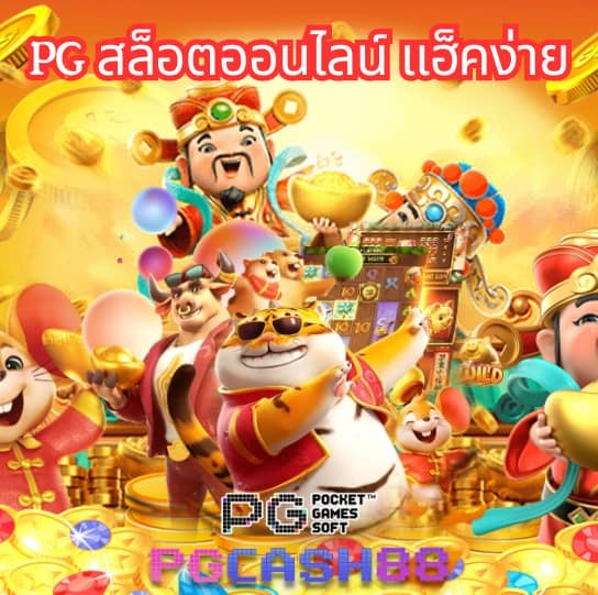 huc99